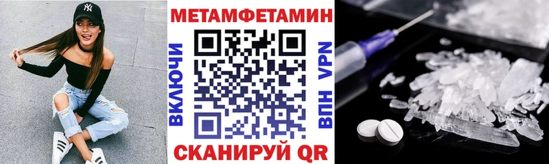 цены это состав Амфетамин Premium Архангельск
