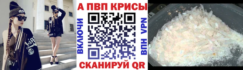 Alfa_PVP мука  Архангельск 