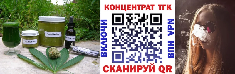Cannafood конопля  купить   Архангельск 