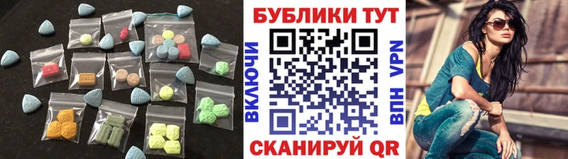дарнет шоп  Архангельск  Экстази Дубай 
