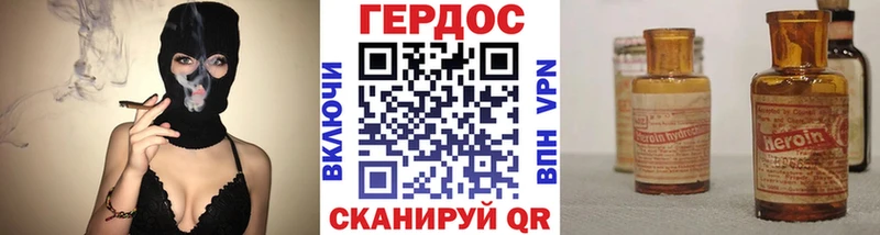 ГЕРОИН афганец  сколько стоит  Архангельск 