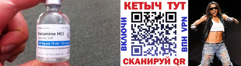 Кетамин VHQ  дарнет шоп  Архангельск 