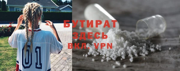 бутик Козельск