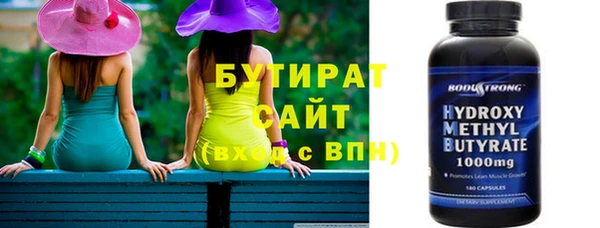 бутик Козельск