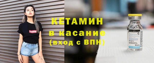 трава Янаул