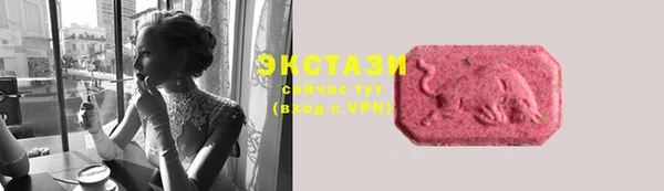 трава Янаул