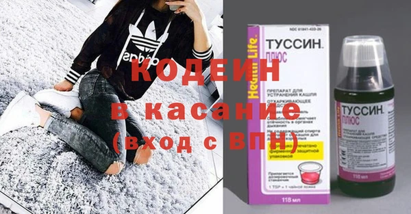 MDMA Яровое