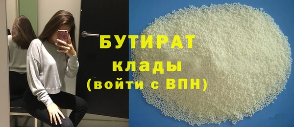 бутик Козельск