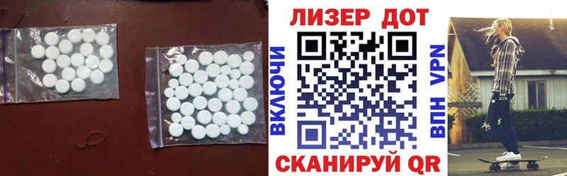 LSD-25 экстази кислота  Архангельск 