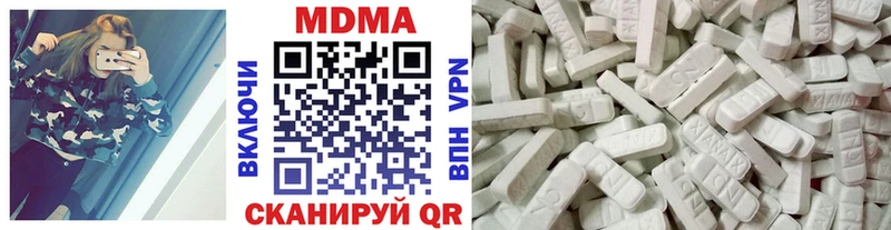 kraken онион  Архангельск  MDMA Molly 
