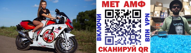 KRAKEN как зайти Архангельск Первитин Декстрометамфетамин 99.9%