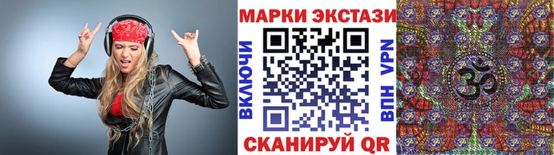 KRAKEN ССЫЛКА  Архангельск  Марки NBOMe 1500мкг 