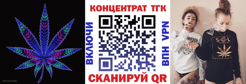 купить   Архангельск  Дистиллят ТГК гашишное масло 