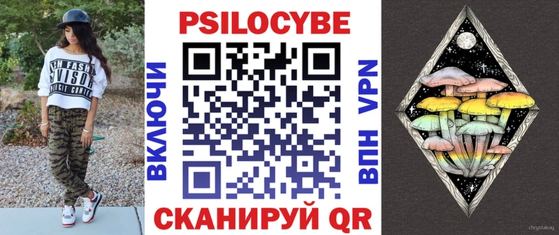 магазин продажи   Архангельск  Псилоцибиновые грибы Magic Shrooms 